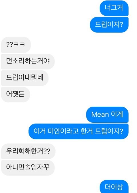 무식배틀! 당신의 선택은?? | 인스티즈