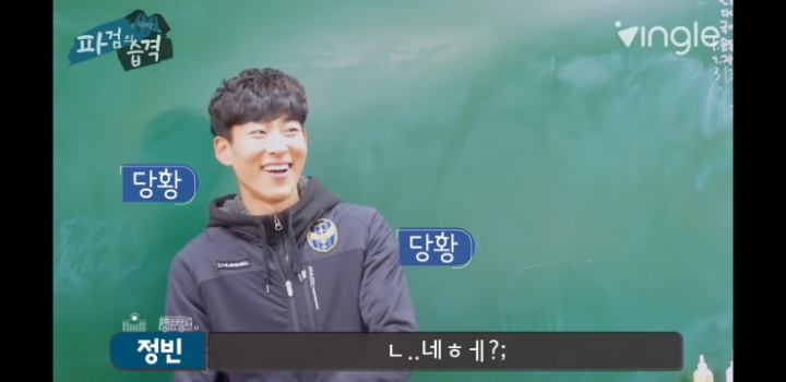 여학생들과 Q&amp;A하는 인유 이정빈 | 인스티즈