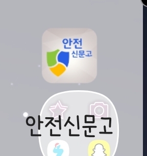 불법주정차 차량에게 상품권 보내보자 | 인스티즈