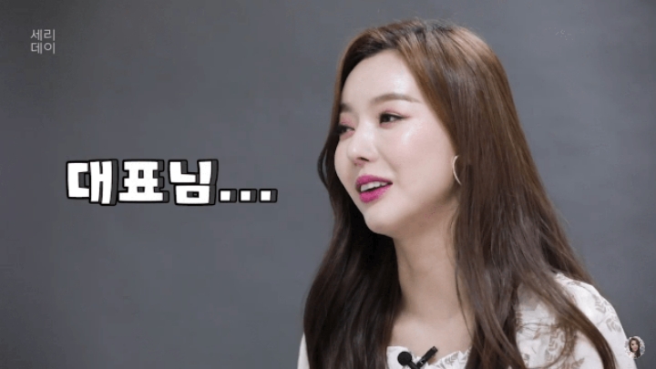 데뷔 전에 가슴 수술 권유 받은 아이돌 | 인스티즈