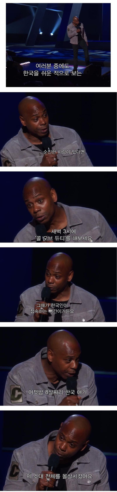 다시는 한국을 무시하지마라 | 인스티즈