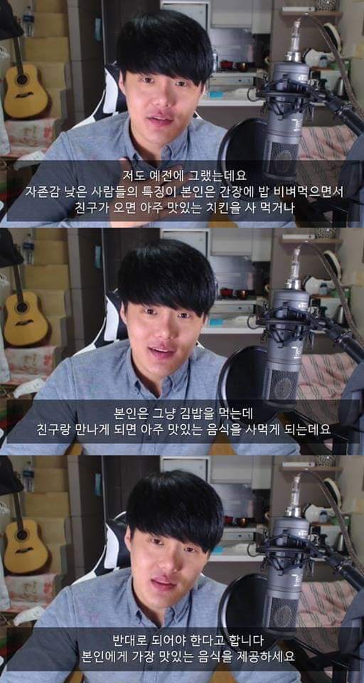 정신과 의사가 알려준 자존감 높이는 현실적인 방법들 | 인스티즈