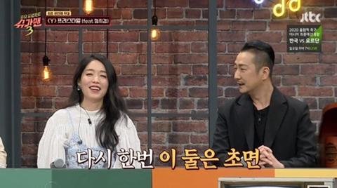 프리스타일 y가 완전체로 활동하지 못했던 이유 | 인스티즈