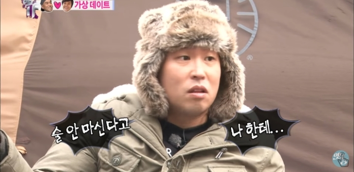 오지랖 쩌는 여자친구의 남사친.jpg | 인스티즈