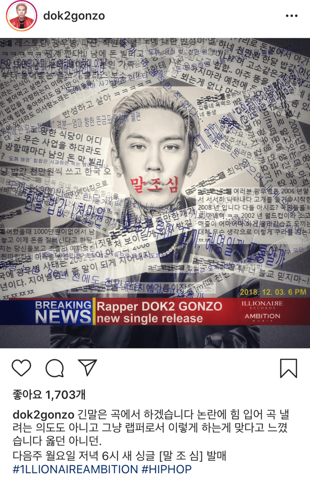 마! 이게 힙합이다! | 인스티즈