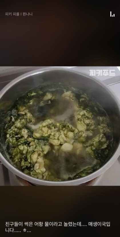 한국의 연금술사 | 인스티즈