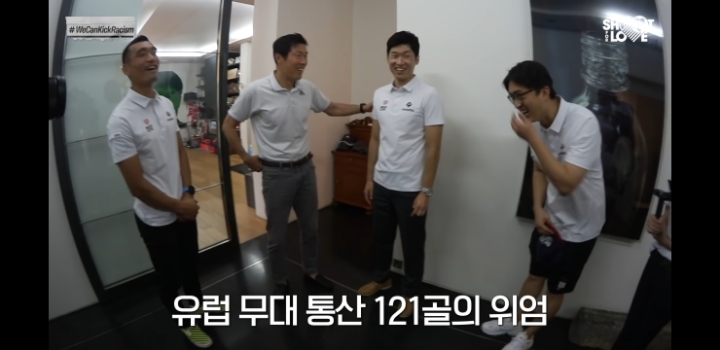 차붐피셜 조원희가 인종차별 많이 느낀 이유 | 인스티즈