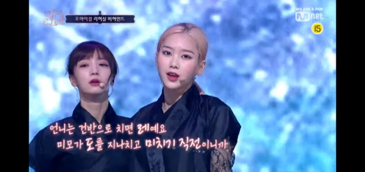 엠넷도 주접으로 만들어버리는 오마이걸 지호.gif | 인스티즈