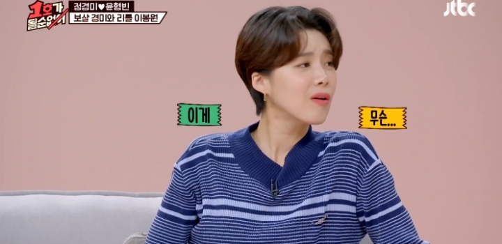 개그맨 선배들이 설마 진짜 이럴리가 있겠냐고 의심한 윤형빈 영상.jpg | 인스티즈