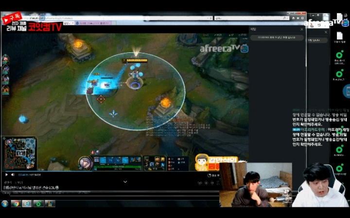 [LOL] 저라뎃 강만식 방플 저격영상봤는데 ㅈㅈ임. Jpg | 인스티즈