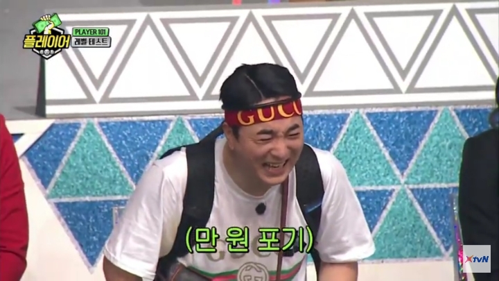 tvN 예능 플레이어 3회 레전드 몰아보기!.youtube | 인스티즈