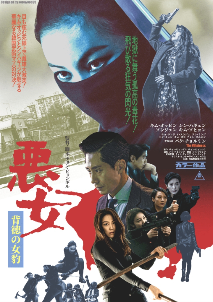 일본 디자이너가 고전 일본 영화 감성으로 재해석한 한국 영화 포스터들 .jpg | 인스티즈