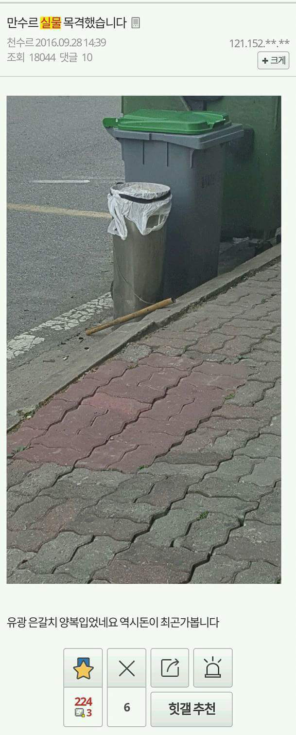 허언증 갤러리 올타임 레전드 모음.jpg | 인스티즈