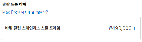 감성있는 애플 신제품 | 인스티즈