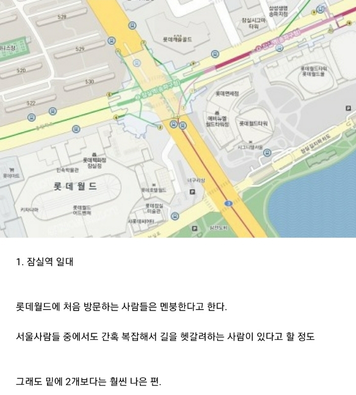 서울 사람도 가다가 길을 잃어버린다는 서울 3대 미로 | 인스티즈