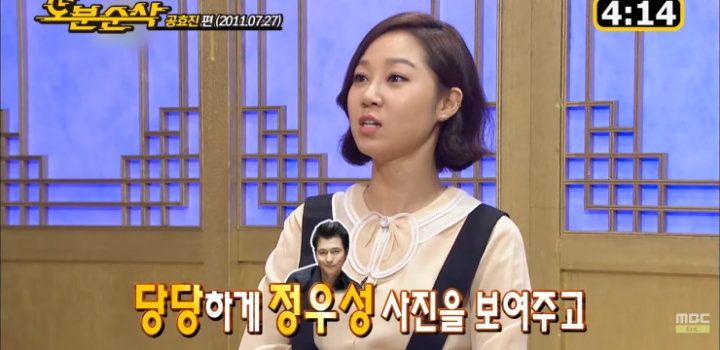 공효진이 학창시절 남자친구와 헤어진 이유.jpg | 인스티즈