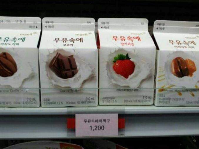 마트사장님의 귀차니즘 | 인스티즈