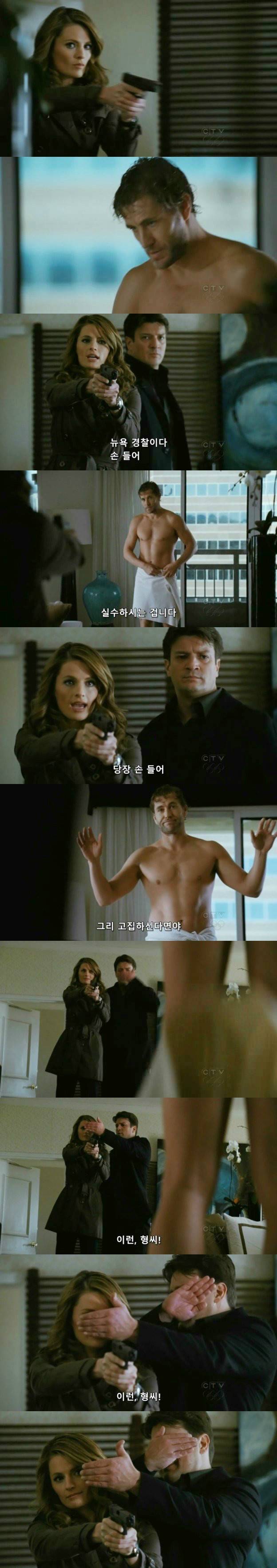 뉴욕경찰이다 손 들어.JPG | 인스티즈