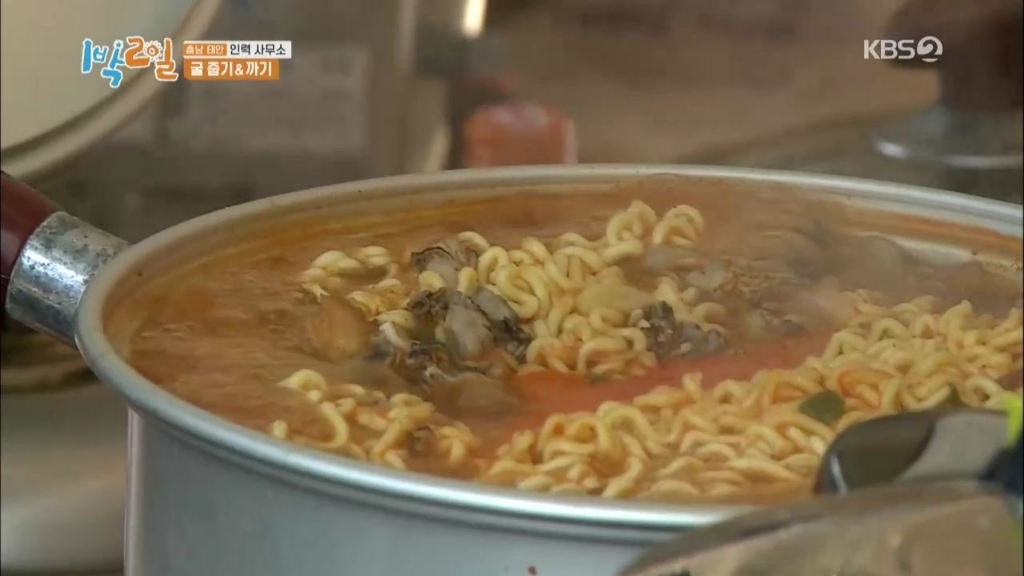 라면 중 가장 호불호 갈릴듯한 라면 | 인스티즈