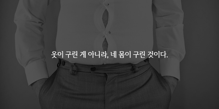 다이어트 자극문구 | 인스티즈