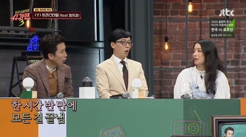 프리스타일 y가 완전체로 활동하지 못했던 이유 | 인스티즈