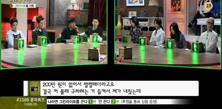 버는족족 쓰는여친 (마녀사냥) | 인스티즈