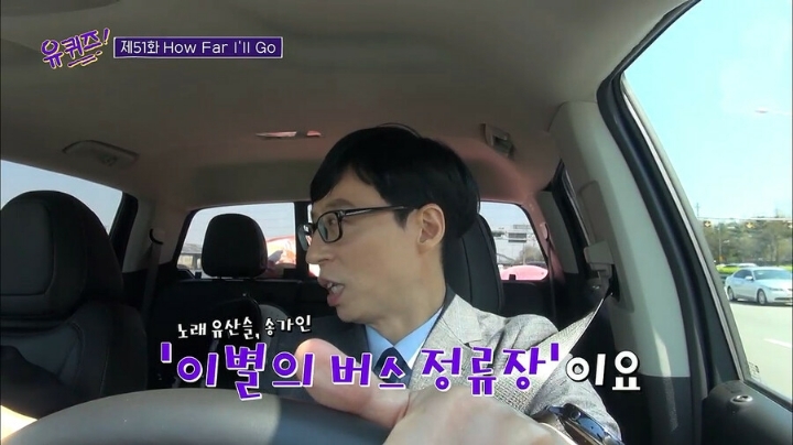 유재석이 뒷광고를 하는 방법 ㅋㅋㅋㅋㅋ | 인스티즈