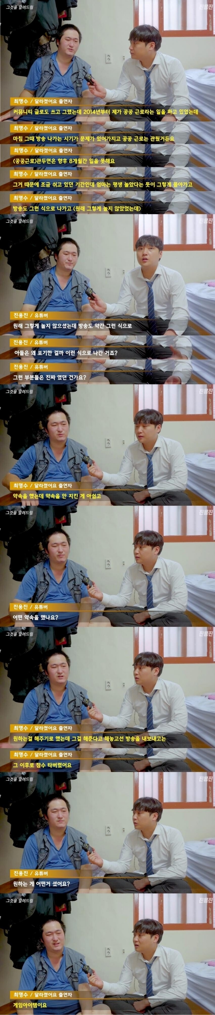 엄마도 휴먼이야 휴먼 아들 근황 인터뷰 | 인스티즈