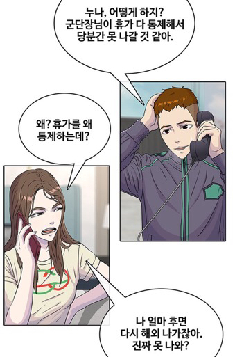 군생활을 편하게 하기위해 군 입대전에 해야할일 | 인스티즈