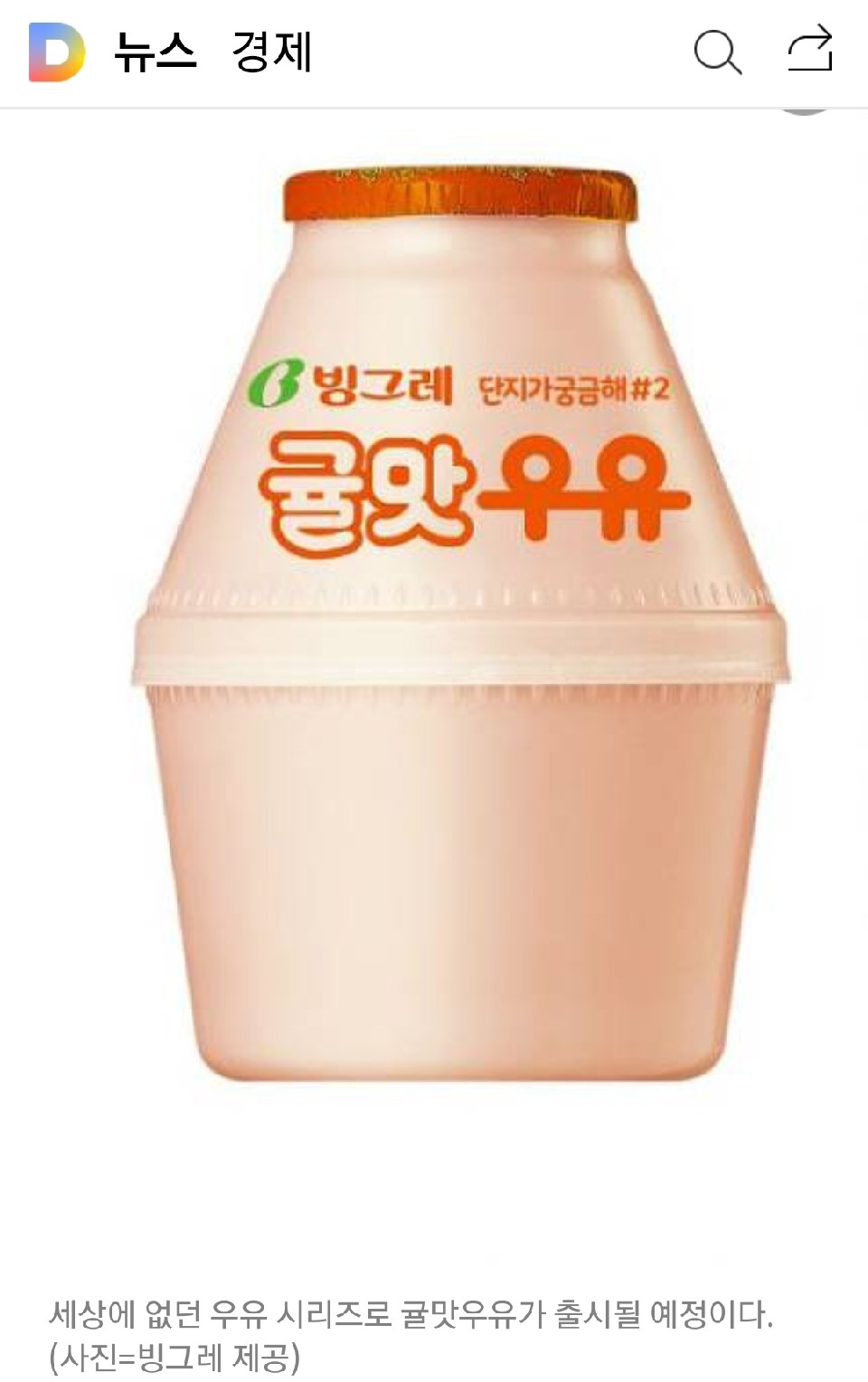 왠지 먹어보고 싶지 않은 | 인스티즈