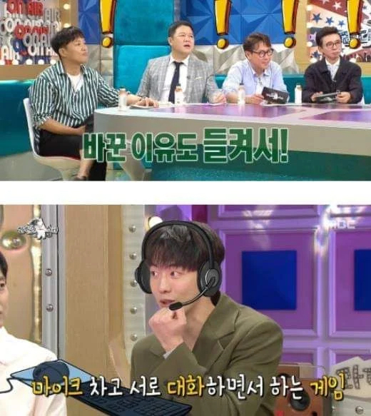 배그하다가 선넘은 남주혁.jpg | 인스티즈