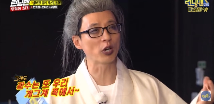 회비 독촉 당하는 이광수 모음.jpg | 인스티즈