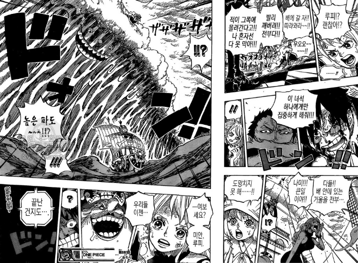 말도 안되는 클래스 보여주는 사황들 | 인스티즈