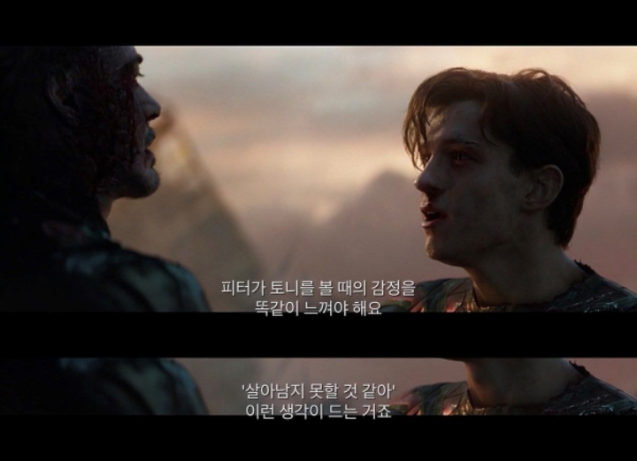 마블시네마틱유니버스(MCU)에서 정말 사랑하는 캐릭터들의 서사 | 인스티즈