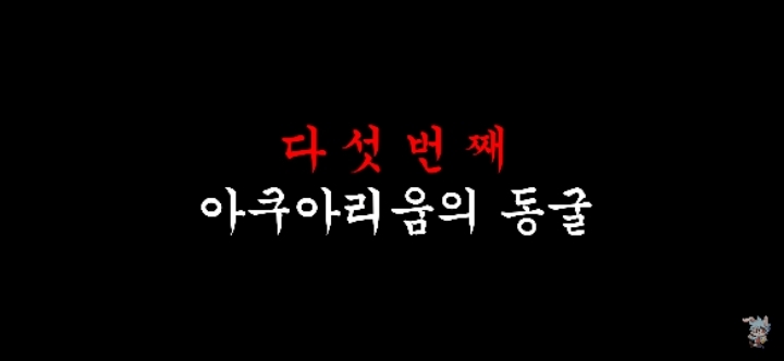 메이플스토리의 숨겨진 괴담들! | 인스티즈