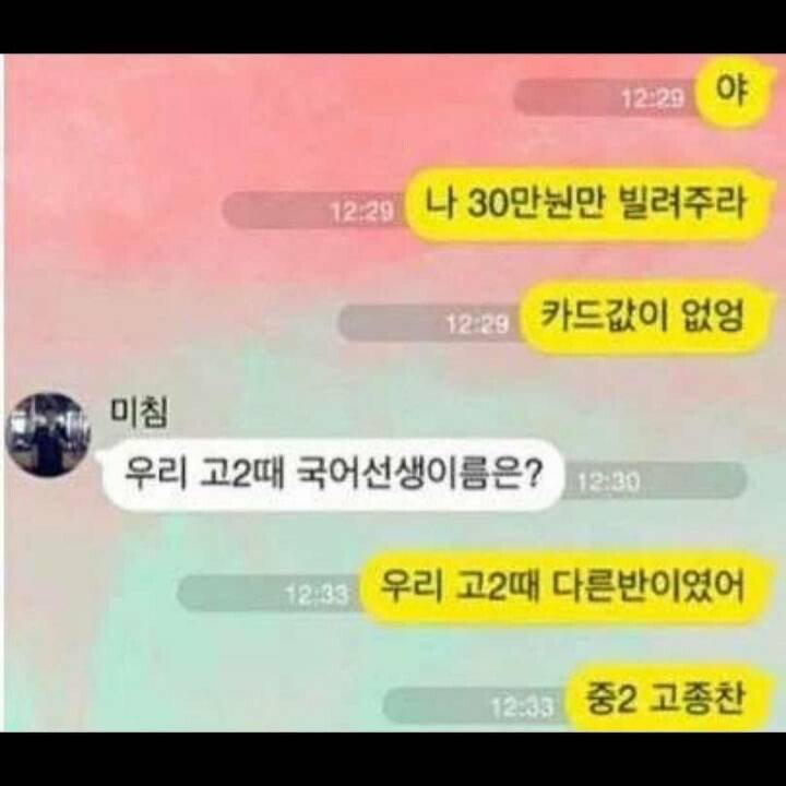 대출 갤러리 스핑크스....jpg | 인스티즈