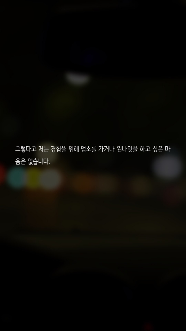 20대후반까지 못해본 남자 | 인스티즈