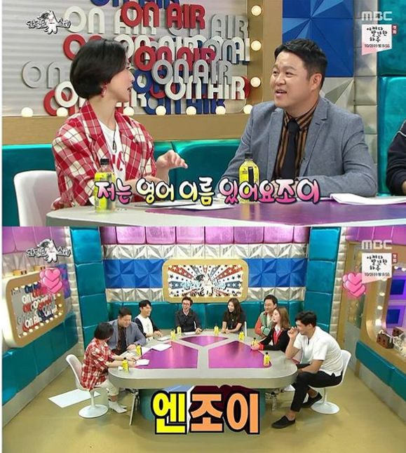 안영미의 영어 이름 ㅜㅑ | 인스티즈