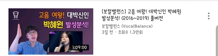 보컬트레이너 왈 : 발성으로만 따지면 우리나라 여성보컬 탑3 | 인스티즈