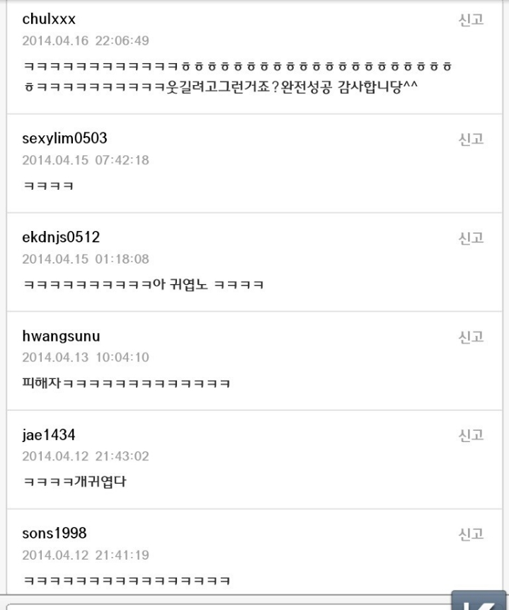 브루노마스 노래 같은데 제목 알려주세요.JPG | 인스티즈