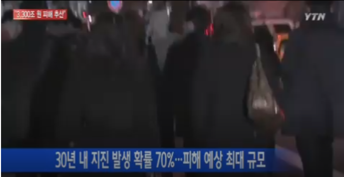 일본이 가장 두려워 하고 걱정 하는것. jpg | 인스티즈