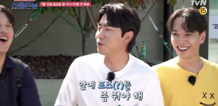 이시언, 쌈디가 말하는 부산식 호칭 정리.jpg | 인스티즈