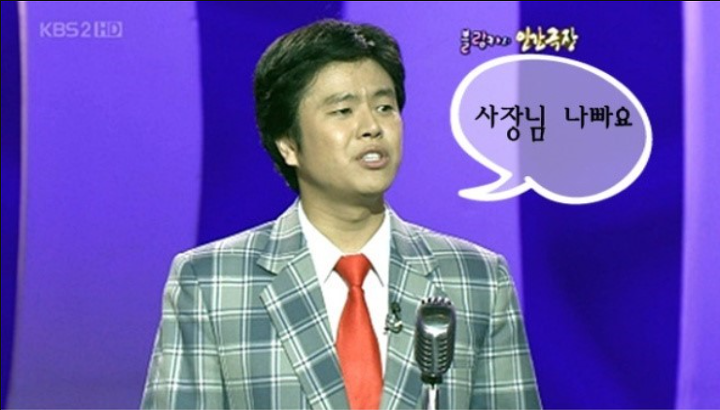 여러분이 생각하는 직장으로써 중소기업 이미지는? | 인스티즈