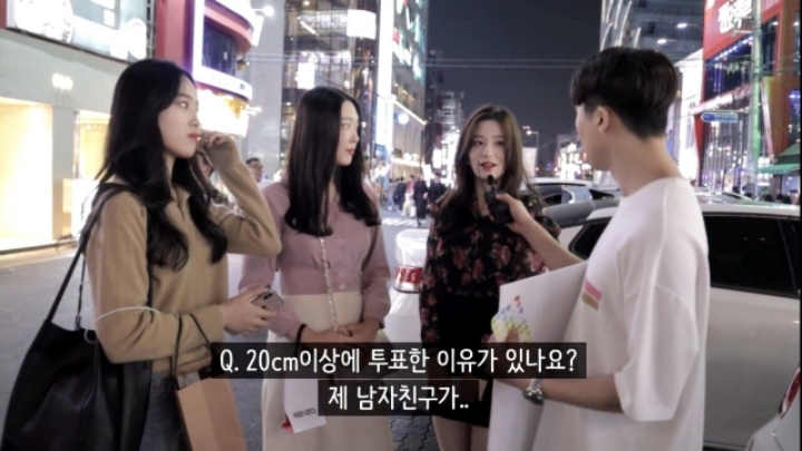 여자들이 원하는 남자 키.jpg | 인스티즈