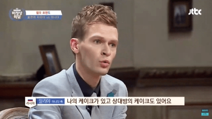 표현의자유다 vs 아니다 (혐오주의) | 인스티즈