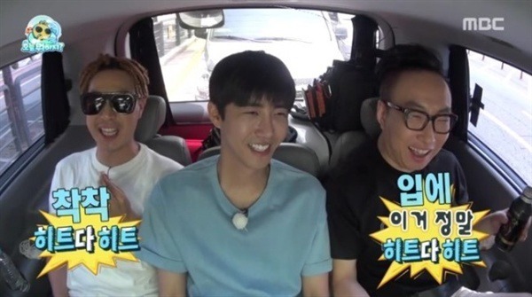 무한도전이 감을 잃었나 싶었던 순간 | 인스티즈