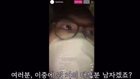 래퍼 김심야가 말하는 조빱이란.jpg | 인스티즈