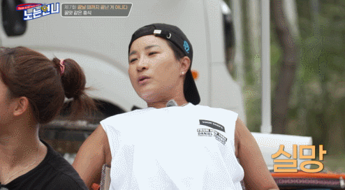 ???: 너는 운동선수가 유연성이 없니? | 인스티즈