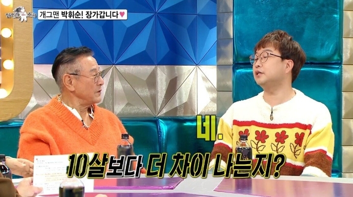 11월에 장가간다는 박휘순 | 인스티즈