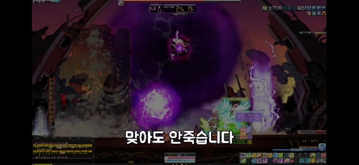 메이플 메르세데스의 실피디아로 막을 수 있는 보스즉사기를 알아보자 | 인스티즈